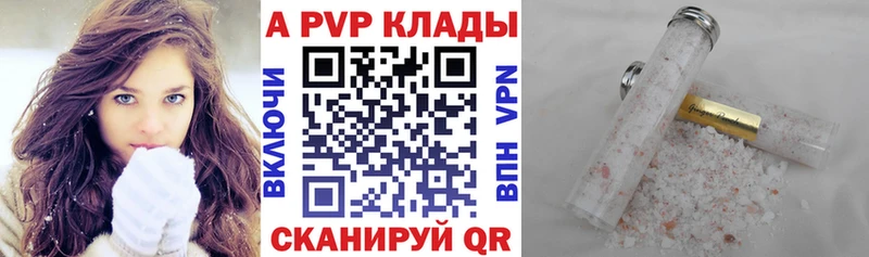 кракен зеркало  Саки  Alpha-PVP мука 