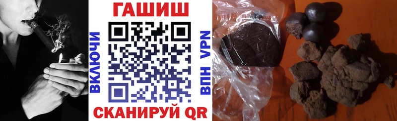 ГАШ хэш  гидра онион  Саки  закладки 
