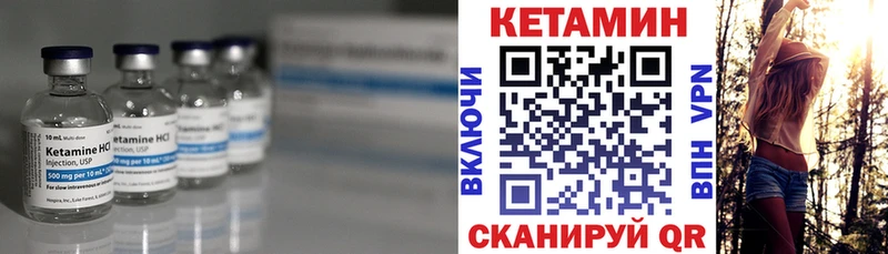 цена наркотик Саки КЕТАМИН ketamine