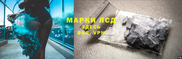 первитин Алексеевка