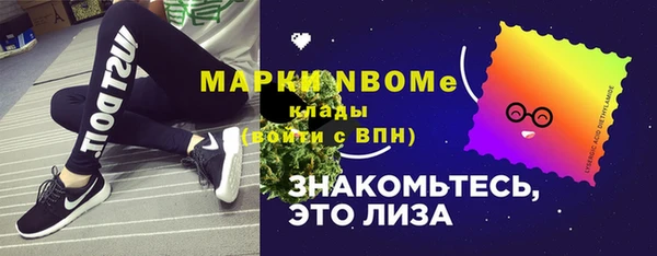 первитин Алексеевка