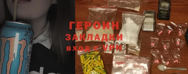 jwh Навашино