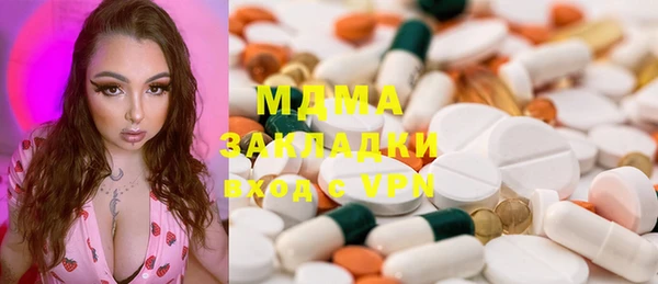 первитин Алексеевка