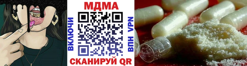 закладки  hydra ссылка  МДМА Molly  Саки 