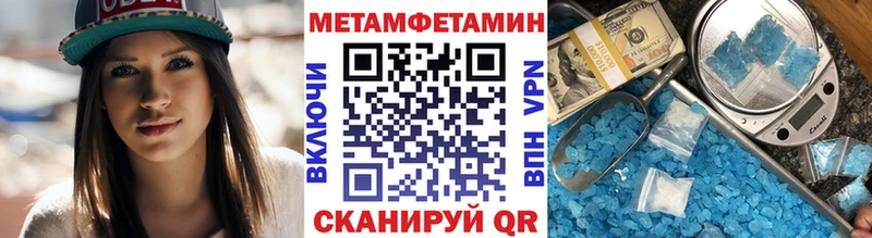 купить  цена  Саки  Метамфетамин Methamphetamine 